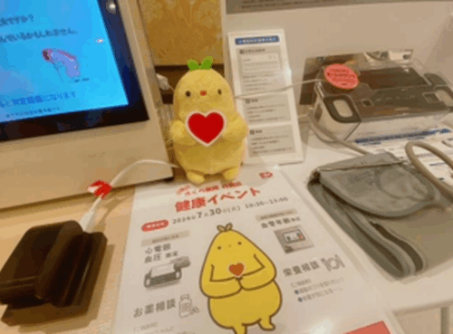 現在の画像に代替テキストがありません。ファイル名: さくら１.png