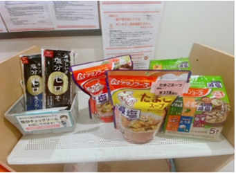 現在の画像に代替テキストがありません。ファイル名: さくら２.png