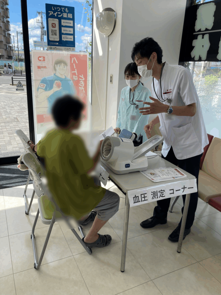 現在の画像に代替テキストがありません。ファイル名: アイン薬局-健都店２-1.png